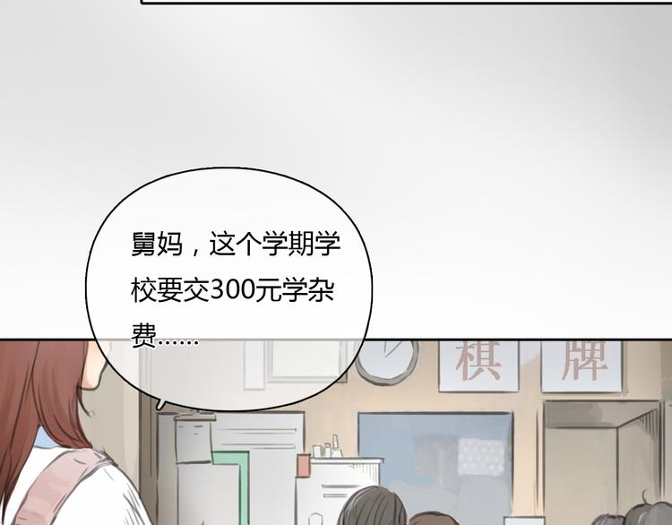 第26话 没有人比我更爱你17