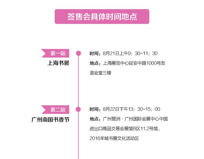 第51话 有些人天生就有一双翅膀69
