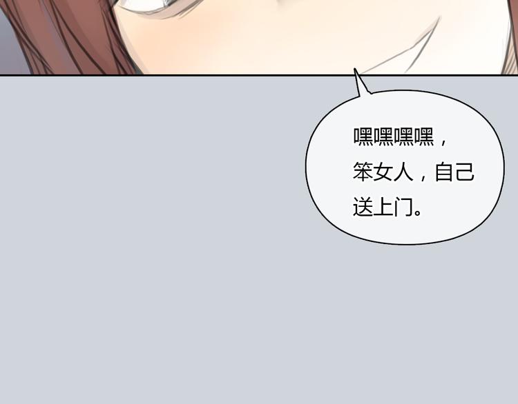 第39话 注意你身边的人51