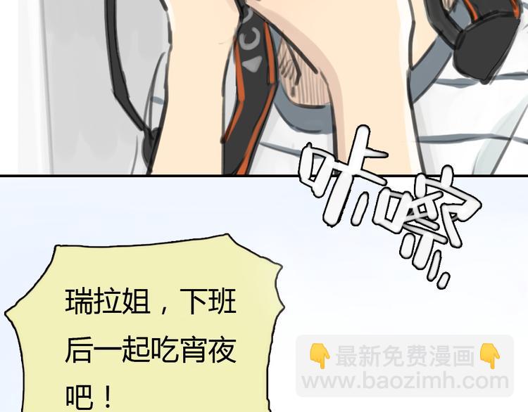 第11话 我和他并不是一个世界的人4