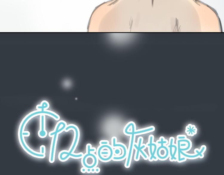 第31话 28岁的生日，一个人6