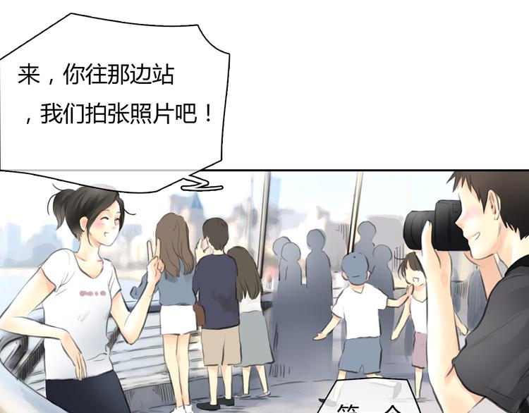 第46话 思勋，我要走了23