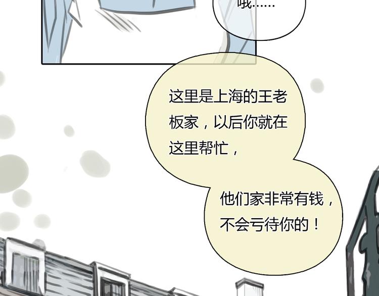第26话 没有人比我更爱你22