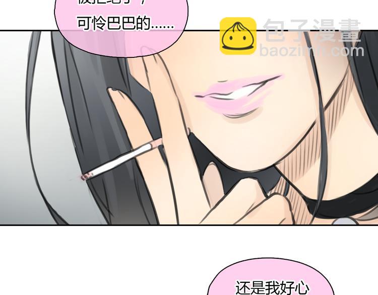 第38话 这就是你落在我家的小东西57