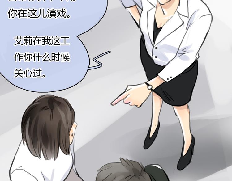第43话 见到思勋的妈妈了！47