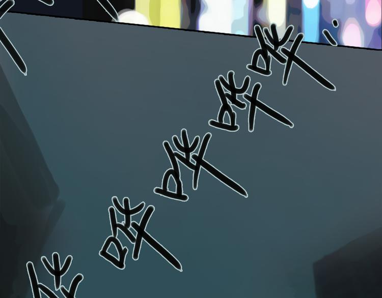 第48话 不准私自离开我！12