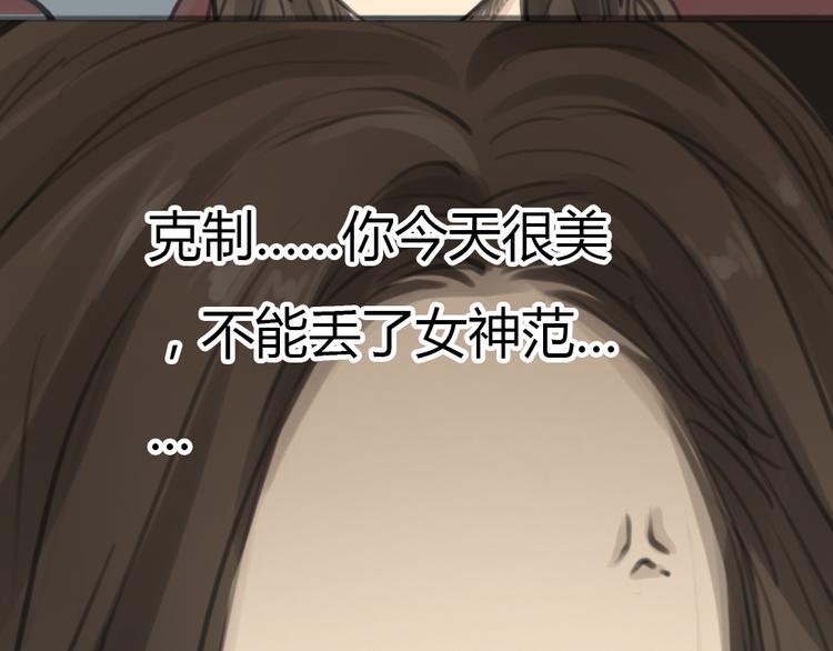 第3话 王子登场！46