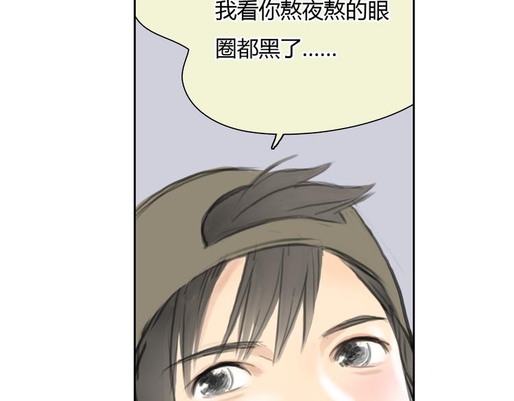 第44话 思勋堕落了43