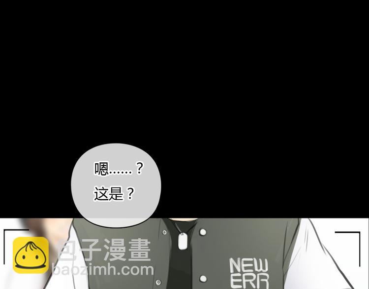 第37话 高富帅也会吃醋的~40