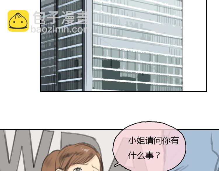 第16话 这是我和前男友一起拍的照片25