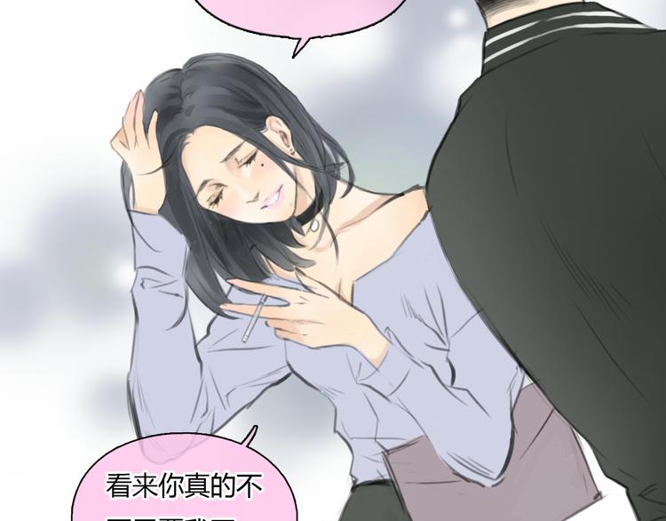 第39话 注意你身边的人25