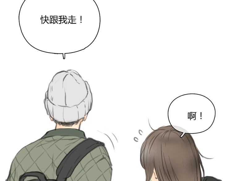 第30话 喜欢我这种女孩吗？5