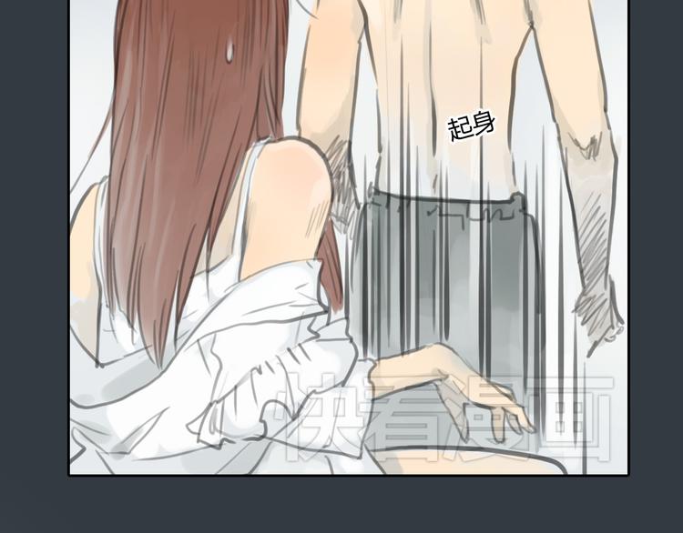 第30话 喜欢我这种女孩吗？40