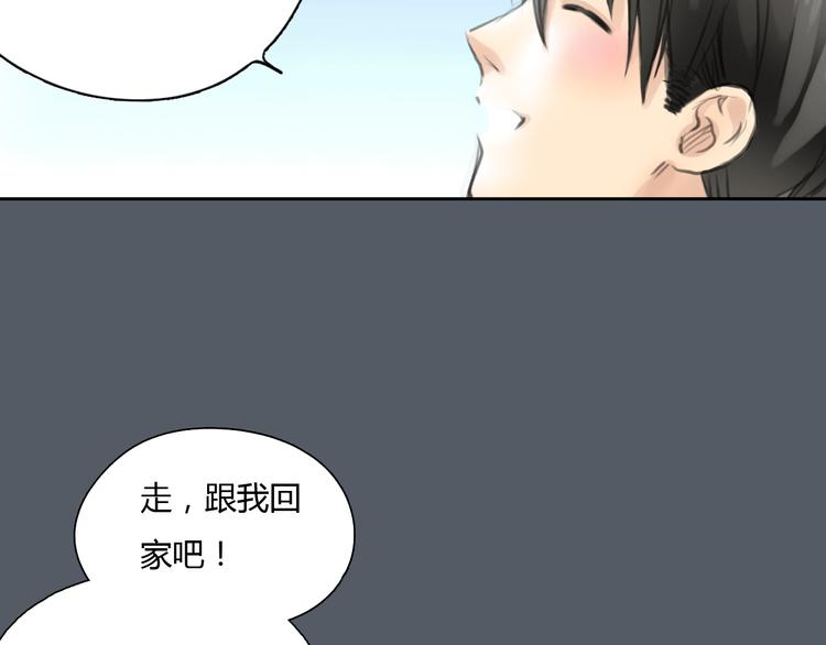 第49话 我不想让你走44