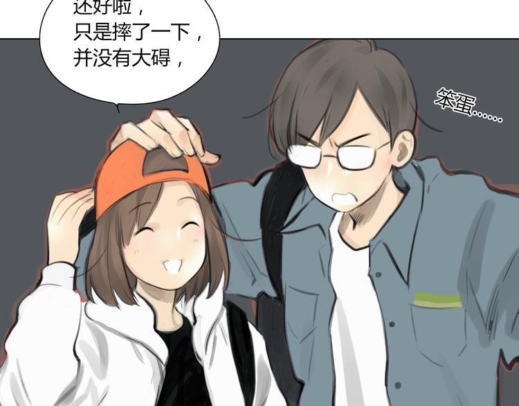 番外 灰姑娘的真实生活（二）92