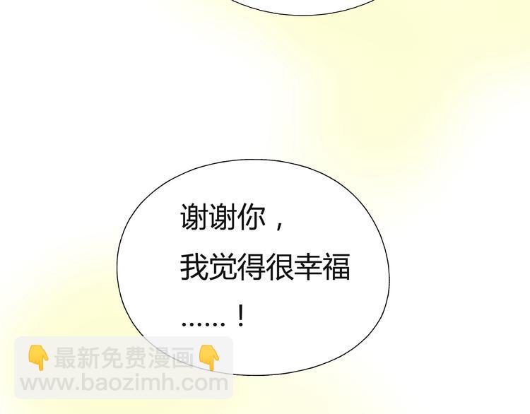 番外 灰姑娘的真实生活（完）77