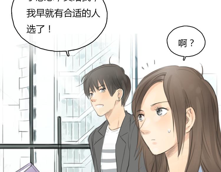 第21话 约定19