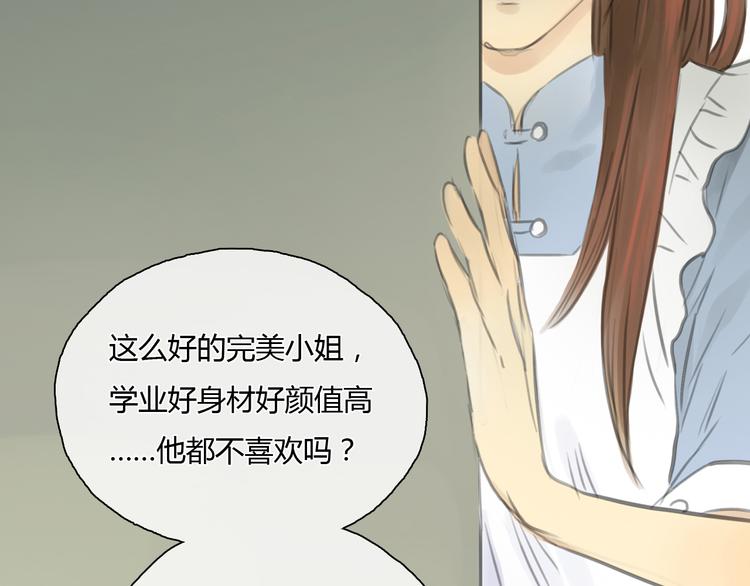 第26话 没有人比我更爱你3