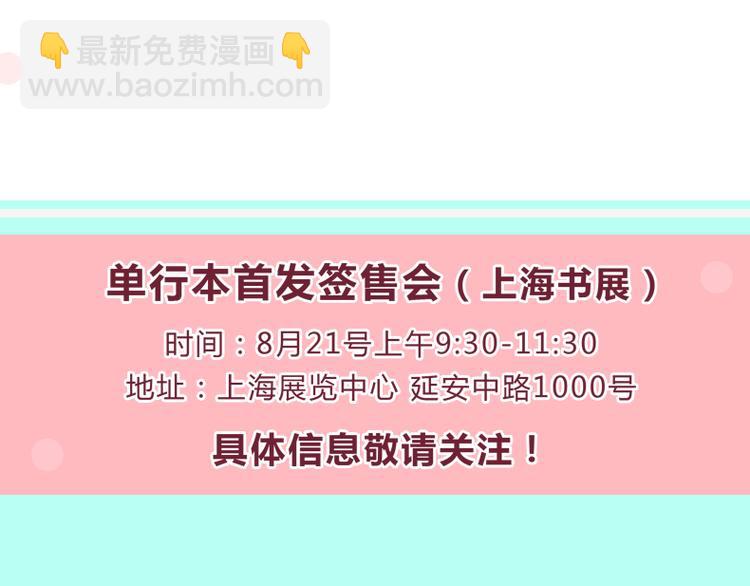 预售 超多福利！点击赠送~11