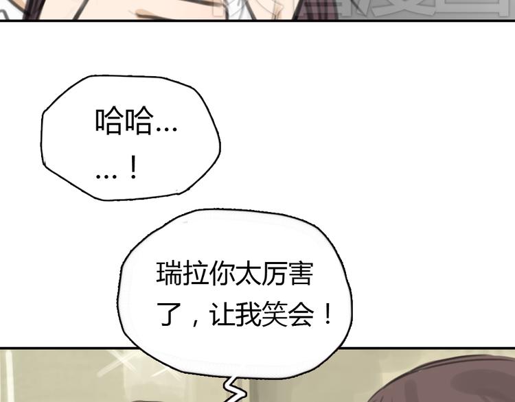 第7话 瑞拉小姐，赏脸跳支舞吧6