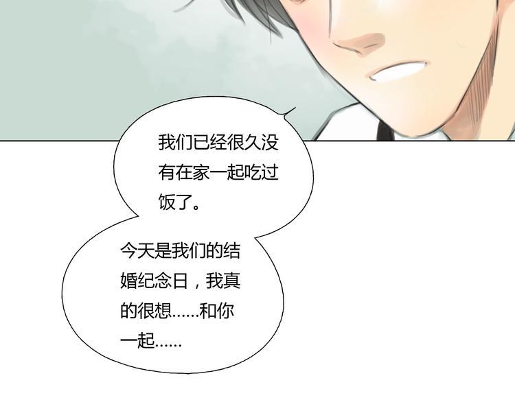 番外 灰姑娘的真实生活（完）27