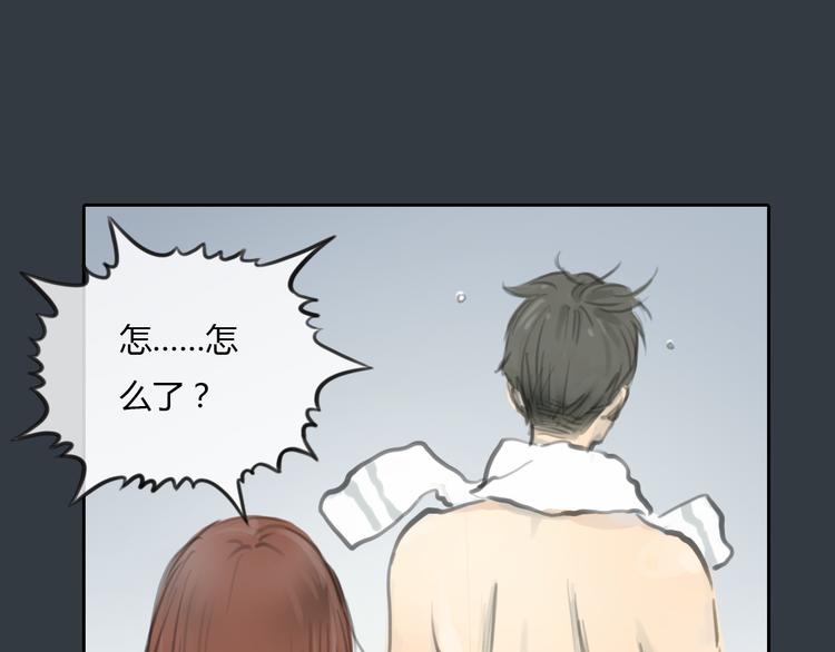第30话 喜欢我这种女孩吗？39
