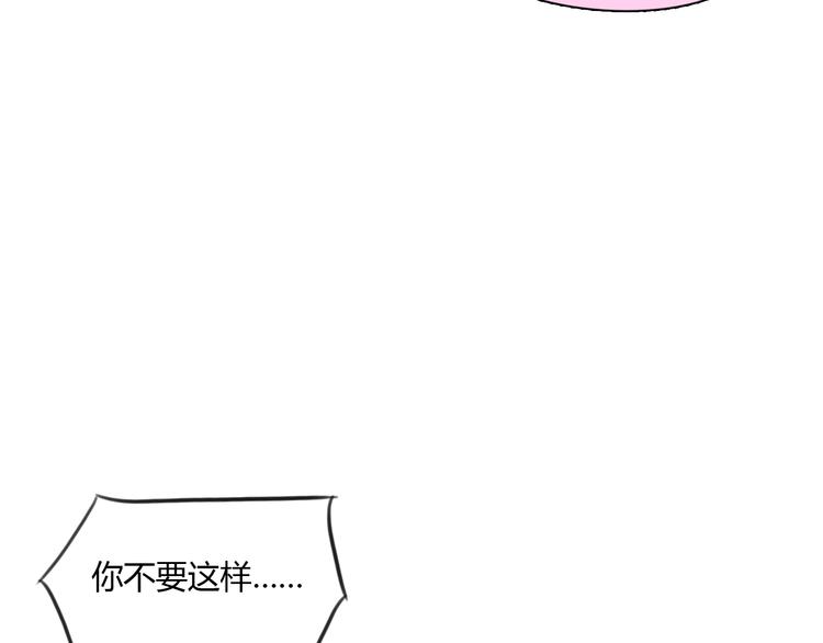 第38话 这就是你落在我家的小东西42