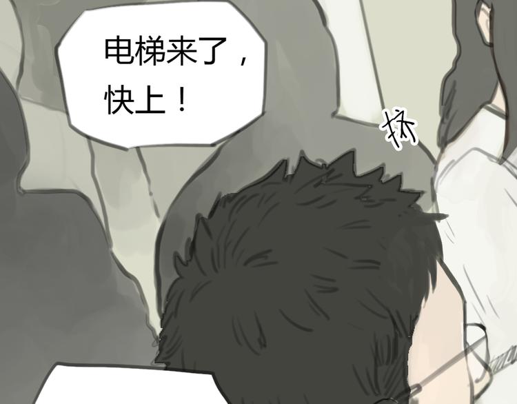 第4话 相遇38