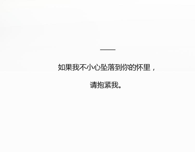 第33话 你逃不掉了57