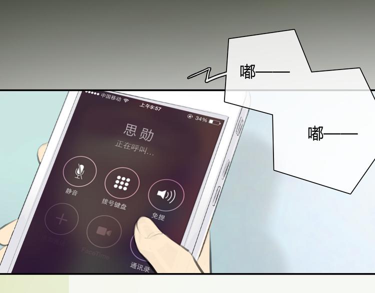 第44话 思勋堕落了14
