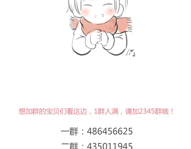 第30话 喜欢我这种女孩吗？60