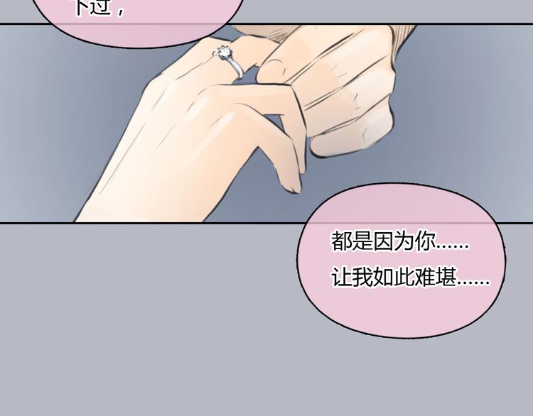 第36话 我来保护你！3