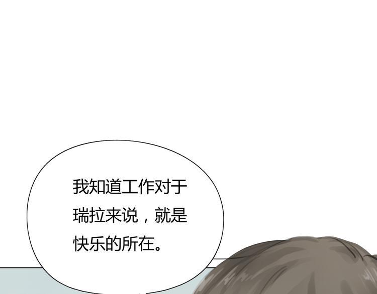 番外 灰姑娘的真实生活（完）48