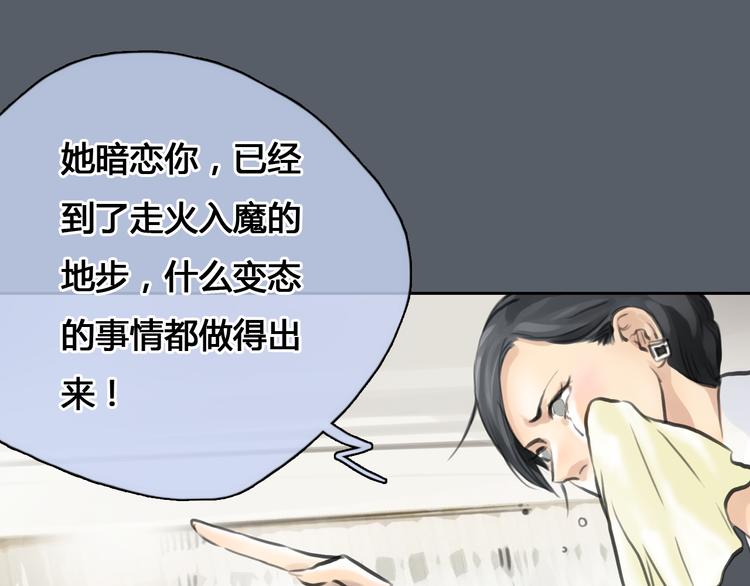 第42话 思勋进派出所的真相4