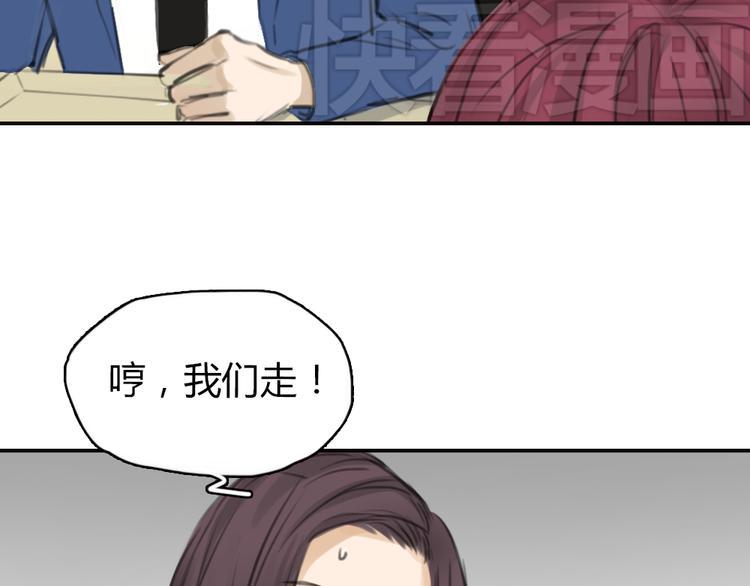 第6话 我是摄影师杜瑞拉41