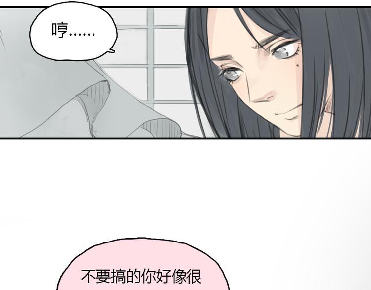第15话 别再去害其他女孩了10