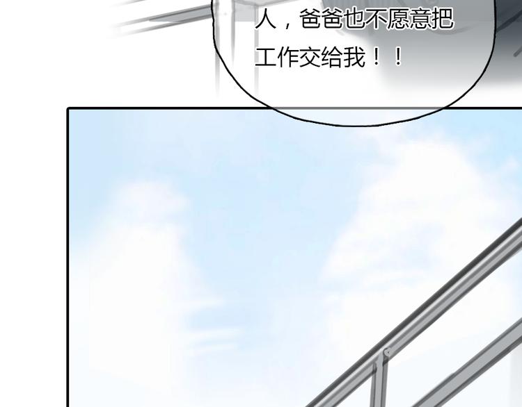 第17话 为什么他们都不把我当回事啊！41