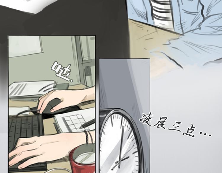 第1话 我要证明，我并不用靠男人活下去！12