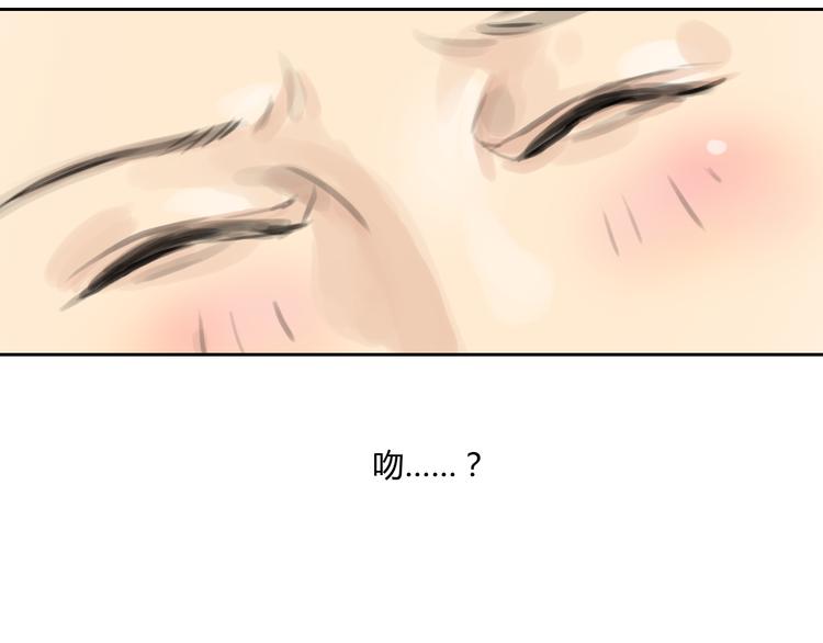 完结篇 我找到你了40