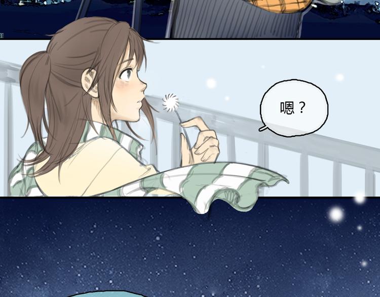 第16话 这是我和前男友一起拍的照片19