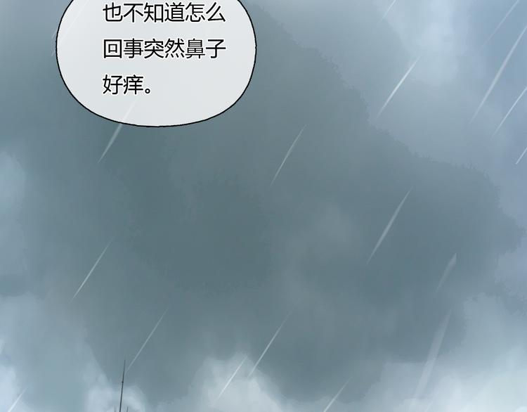 第27话 难怪这么多女孩喜欢你36