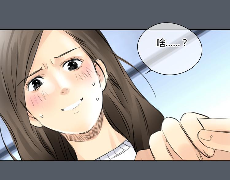 第49话 我不想让你走32