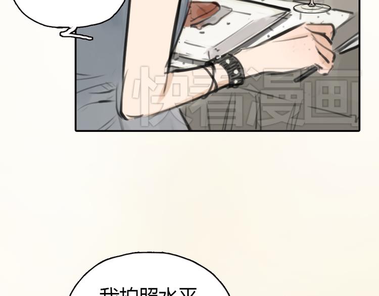 第6话 我是摄影师杜瑞拉32