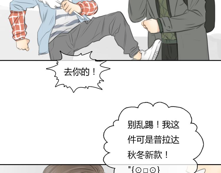 第27话 难怪这么多女孩喜欢你25