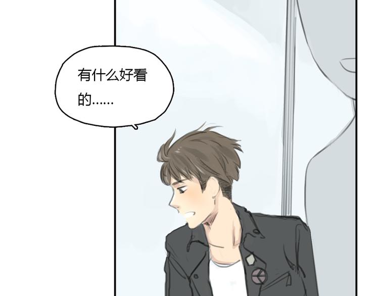 第14话 怎样才算了解一个人？26