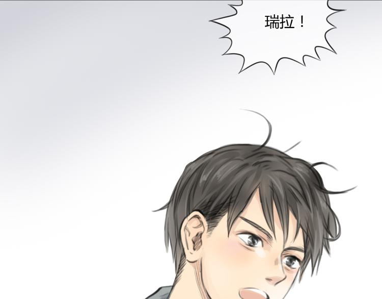 第36话 我来保护你！49