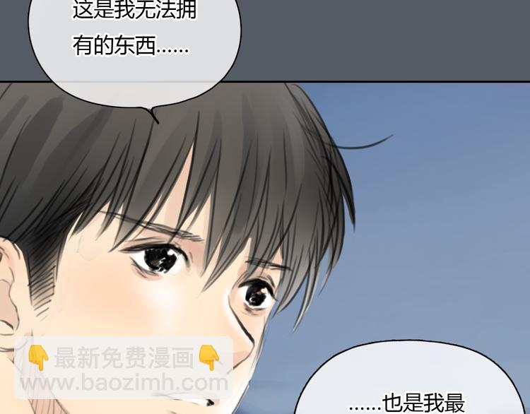 第51话 有些人天生就有一双翅膀31