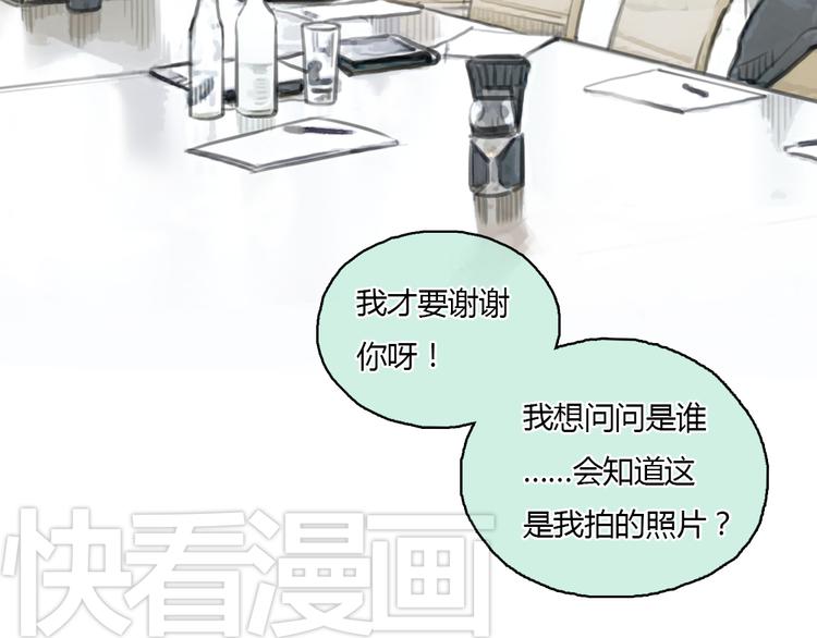 第20话 喜欢这样的人，是会受伤害的……8