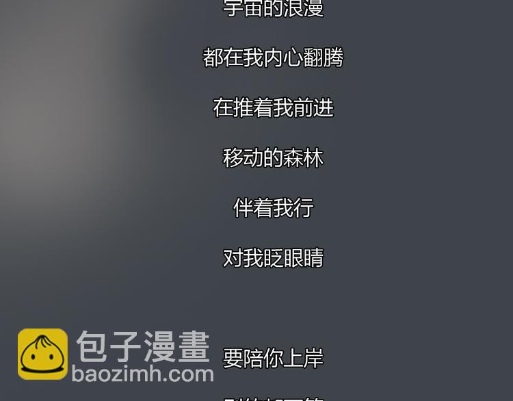 第33话 你逃不掉了41