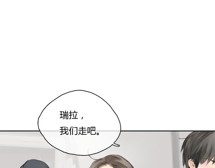 第43话 见到思勋的妈妈了！56